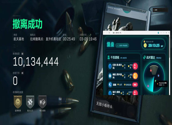 三角洲辅助哪里买pc透视自瞄效果